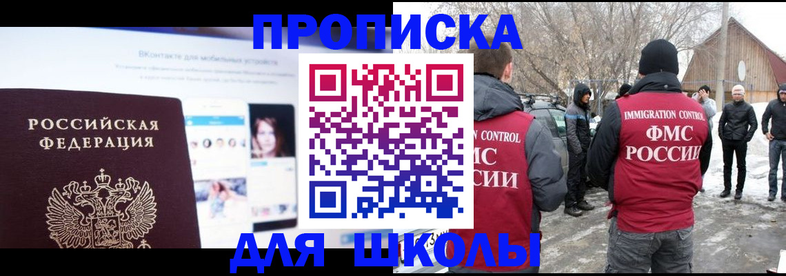 пропишу в квартире в Лебедяни